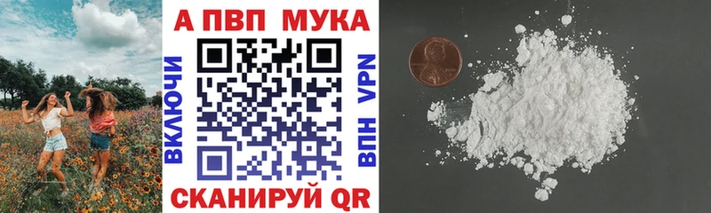 Alpha-PVP крисы CK Шиханы