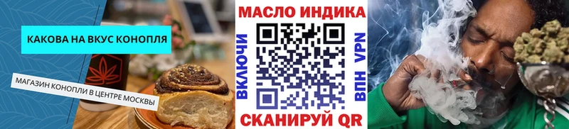 MEGA зеркало  Шиханы  Canna-Cookies конопля 