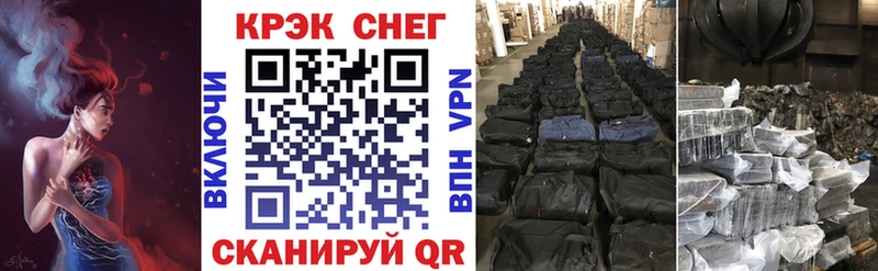 хочу   ОМГ ОМГ маркетплейс  Cocaine VHQ  Шиханы 