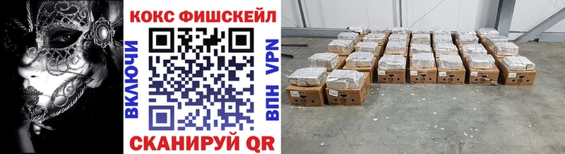 COCAIN VHQ Шиханы