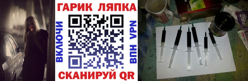 ГАШИШ Cannabis  Шиханы 