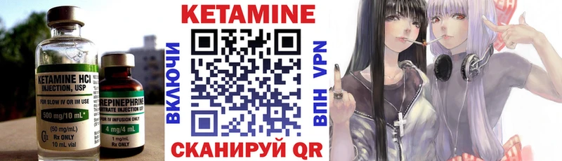 даркнет сайт  кракен как войти  Кетамин ketamine  Шиханы 