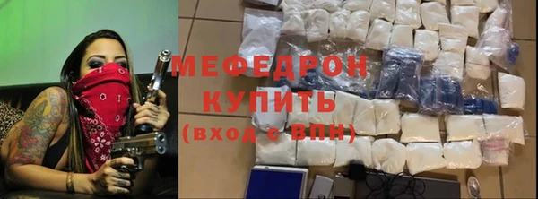 MESCALINE Армянск