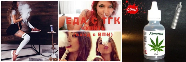 MESCALINE Армянск
