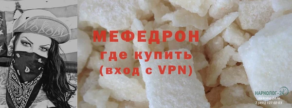 первитин Балабаново