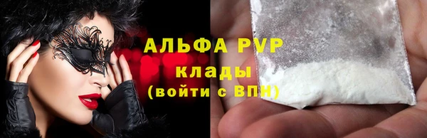 тгк Аркадак