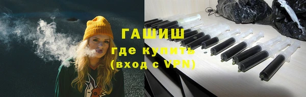 MESCALINE Армянск