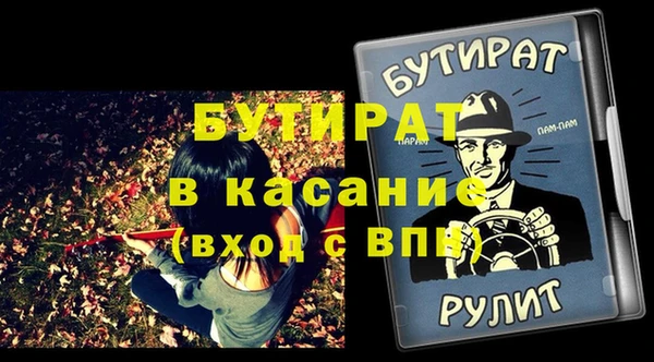 первитин Балабаново