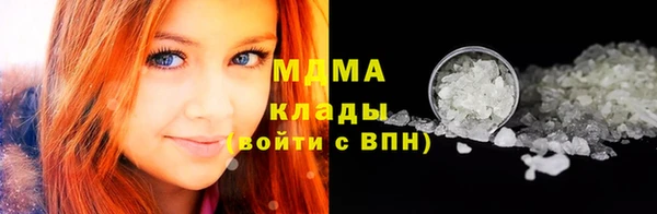 мефедрон мука Арсеньев
