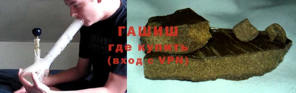 мефедрон мука Арсеньев