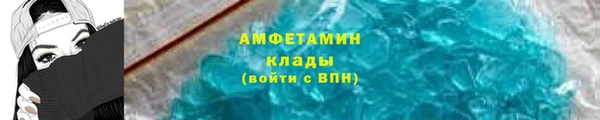 мефедрон мука Арсеньев