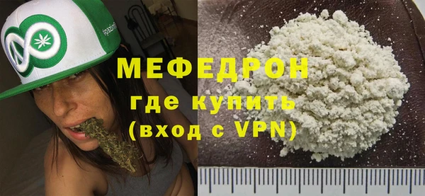 первитин Балабаново