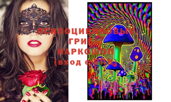 мефедрон Осташков