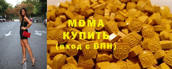 тгк Аркадак
