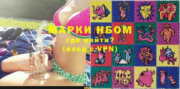 тгк Аркадак