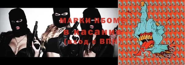 MESCALINE Армянск