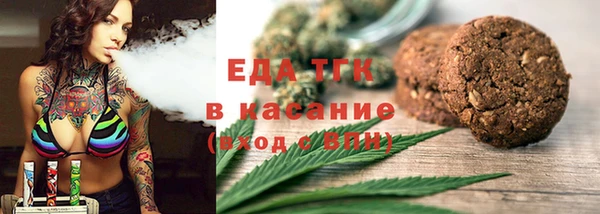 мефедрон мука Арсеньев