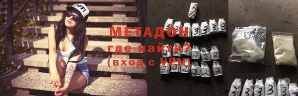 MESCALINE Армянск