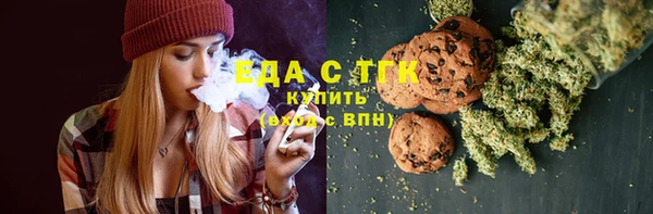 тгк Аркадак