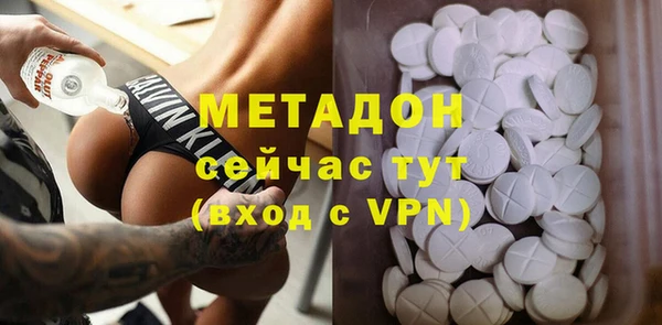 первитин Балабаново