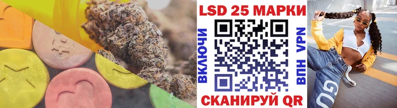 LSD-25 экстази ecstasy  Шиханы 