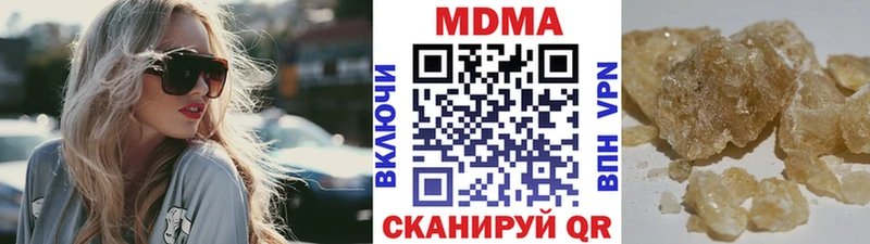 MDMA молли  Шиханы 