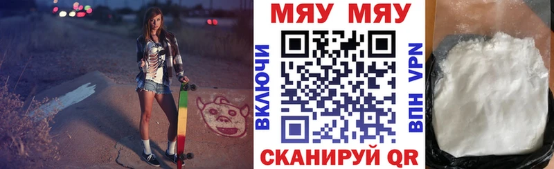 купить наркоту  Шиханы  darknet какой сайт  Меф VHQ 