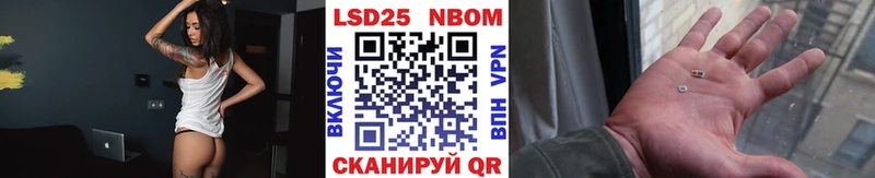закладка Шиханы Марки N-bome 1,5мг