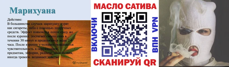 Дистиллят ТГК концентрат  хочу   Шиханы 
